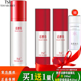TSTTIN'SECRET活酵母面膜乳冰肌如玉修护冻膜苹果肌紧致面膜 活酵母面膜乳 100ml 共