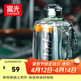 富光吨杯桶大容量塑料杯水杯Tritan刻度吸管运动户外水壶杯子2600ML