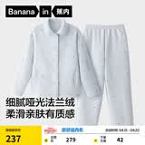 蕉内绒绒305H男女士法兰绒睡衣秋冬季保暖家居服情侣套装翻领长袖长裤 【女士】轻松蓝彩条 S