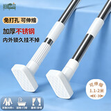 美居客伸缩晾衣杆浴帘杆免打孔不锈钢窗帘杆衣柜挂衣杆阳台晾衣架横杆 【标准款-管径22mm】1.1-2.0m