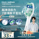 飞利浦（PHILIPS）邱鼎杰推荐款 电动牙刷头官方原装适配钻石3/7/9系列刷柄 清洁 8支装 HX9028/85