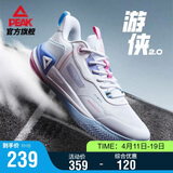 匹克态极游侠2.0篮球鞋男鞋舒适减震实战比赛球鞋运动鞋子男DA410027