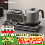 志高（CHIGO）纯钛全自动上水电热水壶 茶台烧水壶一体机 可洗杯高温蒸汽消毒电茶炉 茶桌嵌入式泡茶专用电茶盘