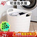 爱丽思（IRIS） 脏衣篓浴室大号脏衣篓塑料洗衣篮装脏衣服污衣篮子桶收纳筐衣篮 【推荐】40升 白色密闭【3-4人适用】
