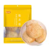 金唐猴头菇200g 山珍菌菇干货炖汤煲汤火锅食材