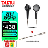 达音科（DUNU）ALPHA3平头塞有线耳机入门级发烧hifi入耳式音乐耳塞动圈单元高音质男生女生2023新款耳机 4.4MM平衡 黑色+ 4.4转3.5转接线