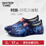 WATERTIME/水川 潜水速干透气防滑防割印花沙滩鞋海边浮潜鞋溯溪涉水鞋