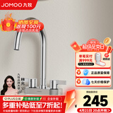 九牧（JOMOO）面盆水龙头双孔冷热龙头浴室水龙头精铜主体卫生间面盆台盆龙头 新款双把双孔22076