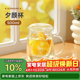 物生物（RELEA）玻璃杯男女士茶水分离杯耐高温办公泡茶杯带把高硼硅水杯花茶杯子