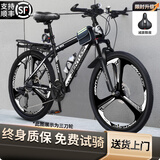 EG7山地自行车成人学生变速越野单车双减震赛车26寸青少年男女公路车 【基础版】辐条-黑白 26寸21速【适合：160-180CM】