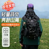 旋士户外登山包女徒步背包男士大容量双肩包轻便出游旅行爬山装备 京仓发货-【曜石黑】30L防泼水/轻量化