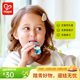 Hape早教儿童鹦鹉小鸟口哨卡祖笛小火车亲子互动玩具男女孩节日礼物 口袋律动卡祖笛 E0643