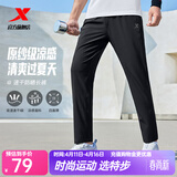特步运动裤春夏新款健身跑步裤透气卫裤针织束脚男裤子速干通勤休闲裤 0030梭织平口-夏款-正黑色 2XL
