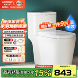 箭牌（ARROW） 虹吸式马桶坐便器缓冲静音纤薄PP盖板座便器防臭节水卫浴大冲力 全包大冲力AEB12607【300坑距】