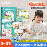 宝宝巴士jojo点读笔1-3岁早教幼儿英语点读书绘本可用宝宝儿童玩具学习机 1-4岁【启蒙认知_基础升级版】369元