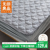 无印良品A类夹棉全棉床笠单件 1.5x2米床罩床垫遮盖物全包床笠