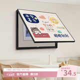集简季电表箱装饰画现代简约电闸配电箱挂画免打孔开关电表盒遮挡箱壁画