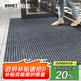 柏能条纹入户地垫门口地毯入户门脚垫进户门口地垫可裁剪灰色80x120cm