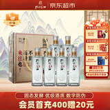 孔府家来往 浓香型白酒 36度 500ml*6瓶 整箱装