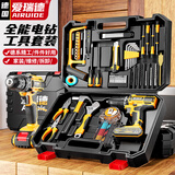 爱瑞德手电钻家用工具箱全套维修工具套装五金锂电电动螺丝刀家庭工具