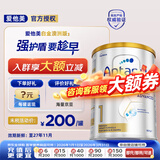 爱他美澳洲白金版澳爱白金婴幼儿奶粉官方授权金装升级价保30天 【晒单返不封顶】澳爱白金1段 800g 1罐 【领大额券再拍】
