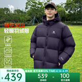 骆驼羽绒服防泼水鸭绒男女加厚户外防寒冬季面包服 青黛紫 男女同款,7674B XL