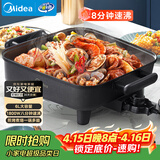美的（Midea）电火锅 电炒锅家用多功能电锅煎烤涮一体电热电煮锅6L 火锅锅不粘烤鱼锅MC-DY3030Easy101
