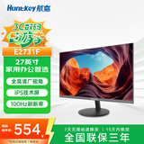 Huntkey27英寸100Hz全高清显示器 IPS广视角低蓝光不闪屏 三微边可壁挂家用办公显示屏E2731F