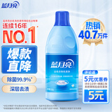 蓝月亮白色衣物色渍净 600g瓶 除菌率99.9% 清新花香 衬衫衣领去霉斑渍