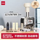 得力(deli)9位办公财务自动号码机/打码机 盖印清晰 财务用品 7509