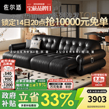 佐尔适奥黛丽黑糖电动真皮沙发布朗尼云朵中古复古风电动伸缩皮艺沙发床 【接触面】3.05米三人位-（三电机） 【旗舰版-奢享释压坐感】SS级加厚头层小黄牛皮