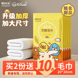 有时光一次性浴巾毛巾成人旅行必备用品婴儿加厚加大非压缩浴巾4条