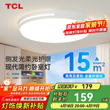 TCL照明 LED客厅灯简约灯具套餐客厅吸顶灯知玉系列三色调光