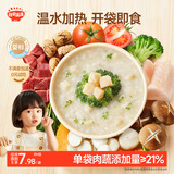 秋田满满婴幼儿胚芽米辅食粥鳕鱼西兰花马蹄150g 宝宝即食粥速食营养早餐