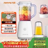九阳（Joyoung）榨汁料理机 多功能易清洗家用1升搅拌机 打米糊果汁机婴儿辅食机 三杯配置L10-L191