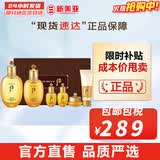 后（The history of Whoo）后套盒拱辰享套装气津水乳霜精华眼霜女护肤品礼盒水油平衡滋润 拱辰享气韵生水150乳液110礼盒6件