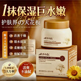 东洋之花羊奶霜张白鸽正品高保湿面霜抗皱紧致抗衰老秋冬男女士100g