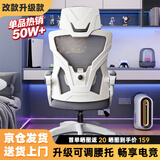 锦汐 电脑椅家用办公椅子靠背人体工学椅学习转椅老板座椅游戏电竞椅 【二代升级款】白框灰网