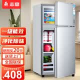 志高（CHIGO）小冰箱迷你小型家用冷藏冷冻两用宿舍出租房用双门办公室电冰箱节能省电 【净化除味】76L银色【一级能效丨全国联保】