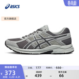 亚瑟士ASICS男鞋透气跑鞋运动鞋缓震舒适跑步鞋 GEL-CONTEND 4 灰色/深灰色 42.5