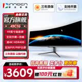 联合创新（Inno&cn） 49C1G/49C1R 49英寸 曲面屏HVA带鱼屏HDR400 Type-C65W  出厂校色 游戏电竞显示器 49C1G/3840*1080/144HZ