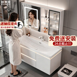 欧帝奴（OUDINU） 轻奢岩板陶瓷无缝一体台盆柜实木智能浴室柜洗手洗脸盆柜组合 玻璃白80陶瓷海洋一体盆