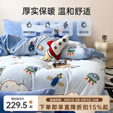 多喜爱家纺牛奶绒三四件套法兰绒珊瑚绒秋冬加厚保暖暖暖绒撸猫感被套床 遨游时空 1.5米床 床单款 （被套203*229cm）