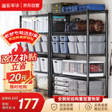 溢彩年华 置物架落地货架子储藏室家用仓储物架客厅五层架厨房收纳架2031