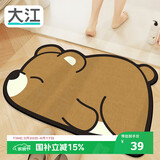 大江浴室地垫吸水脚垫浴室防滑垫卫生间地垫卫浴40x60cm