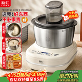 利仁（Liven）和面机家用 揉面机全自动和面揉面一体机5L专利控水箱厨师机发酵发面搅面机面包面食机HMJ-D5621