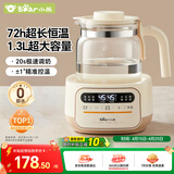 小熊（Bear）恒温水壶婴儿  调奶器恒温壶婴儿冲奶热水壶烧水壶1.3L
