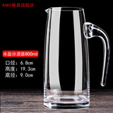 KAKV加厚玻璃白酒分酒器酒壶家用带刻度壶洋酒红酒醒酒器饭店无铅酒具 (加厚)直身款(无刻度) 800ml