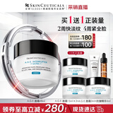 修丽可AGE面霜48ml 护肤品玻色因抗老淡纹紧致生日礼物女友【限时福利】