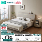 林氏家居床双人床1.5米高箱储物床现代简约榻榻米床收纳单人床家具JH4A 实木排骨架|灰床（排骨架升级） 1800mm*2000mm 单床